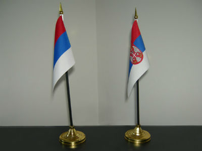 Велике заставе